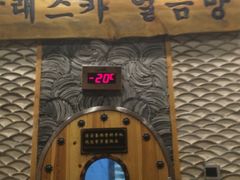 -纽斯桑拿会所(天山店)