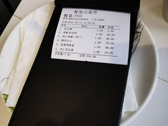 账单-堂宴·老厦门私房菜(中山路店)