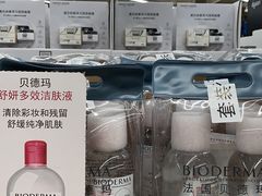 -盒马X会员店(上海森兰商都店)