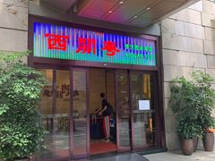 -广东胜利宾馆西关粤中餐厅