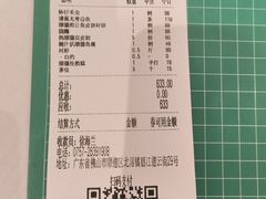 -德云居