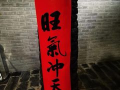 -大同煤炭博物馆