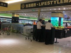 -北京华联生活超市(北京常营店)