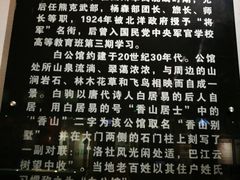 -红岩魂陈列馆
