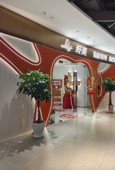 -Lily纤美·科技减脂中心