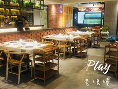 大堂-围炉夜话·潮汕卤水火锅(榕江店)