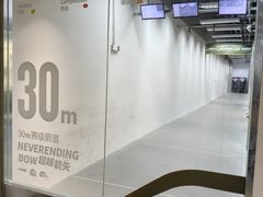 -無弓射箭俱乐部(领展中心城店)