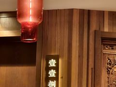 -小天厨民间菜馆(深圳街店)