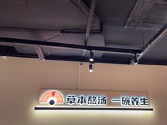 -和府捞面(东直门银座店)