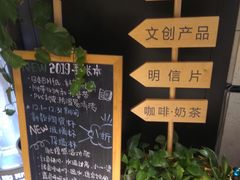 -猫的天空之城概念书店(苏州诚品店)