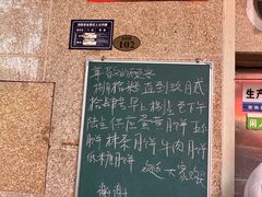 -巢娭毑月饼店(洞井路店)