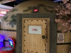 -极乐汇汗蒸会馆(杭州店)