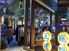 景点-雅达·阳羡溪山小镇中心