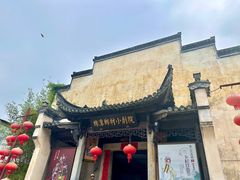 -新安江山水画廊风景区