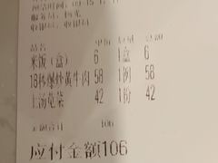 -长湘居(数码大厦店)