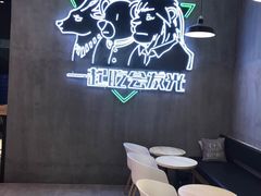 -面包和茶(万联店)