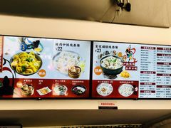 -吉祥馄饨(杭州博库书城店)
