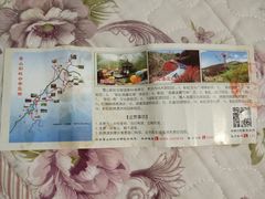 -雪山彩虹谷景区