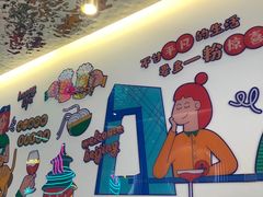 -壹粉屋新疆炒米粉(建外SOHO东区店)
