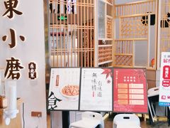 -关东小磨东北菜(上海长风大悦城店)