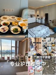-英芬国际月子中心(岛屿度假月子·洲至奢选香岚店)
