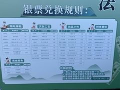 -茅山东方盐湖城景区