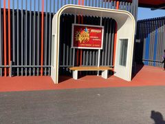 -三旗百汇商品城