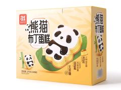 -山姆会员商店(杨桥西路店)