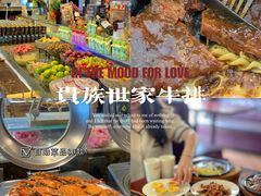 -贵族世家牛排(晋江万达店)