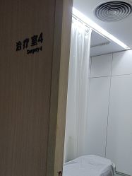 -天河爱来医疗美容门诊部