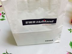 -好利来(乐堤港店)