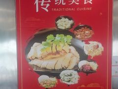 -章氏(广粤路店)
