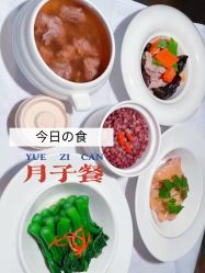 -巍阁月子中心(南山店)