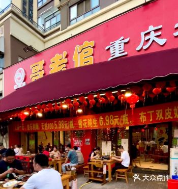 打卡朋友圈刷到的一家火锅店   一到门口就觉得这家大