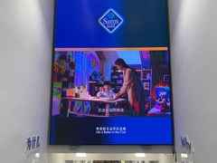 -山姆会员商店(上海浦东店)