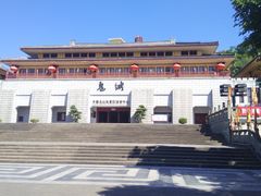 -丰都鬼城名山景区