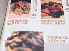 菜单-敏珠拉姆藏餐·南京厨房(富春江东街店)