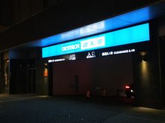 -迪卡侬(观山店)