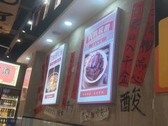 -黔有有贵州酸汤夺夺粉火锅(五味十字店)