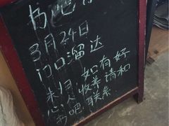 -看书吧(体育东横路店)