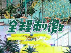 -温都水城·水梦奇缘