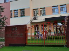 -哈尔滨市妇联幼儿园