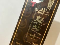 -好利来(交大店)