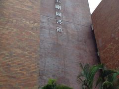-香港理工大学