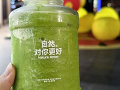 -混果汁(喜荟城店)