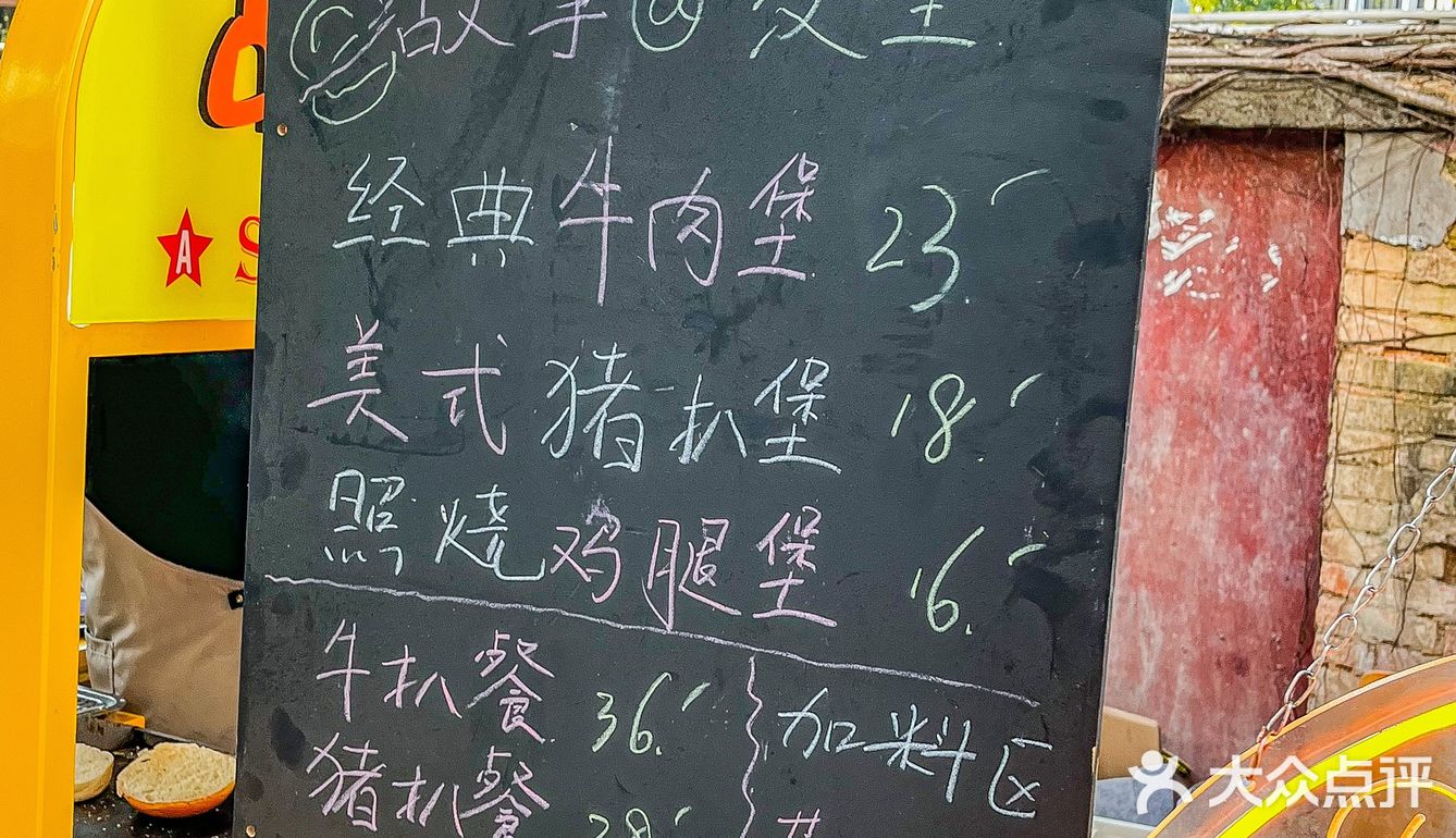 来同安…这家故事汉堡🍔好好吃🤤！！！