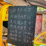 来同安…这家故事汉堡🍔好好吃🤤！！！