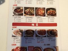 -金鼎轩(亚运村店)