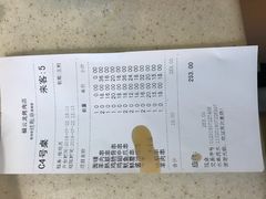 账单-福云龙(黄河南大街店)