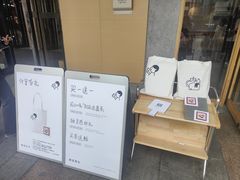 -喜茶(东莞厚街万达店)